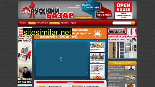 russian-bazaar.com alternative sites