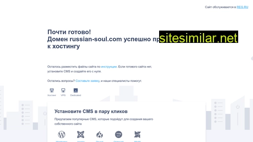 russian-soul.com alternative sites