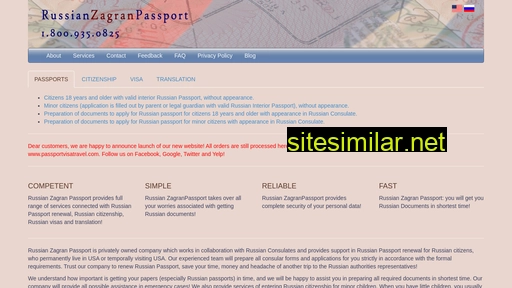 russianzagranpassport.com alternative sites