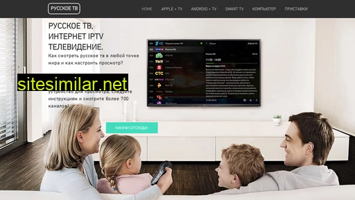 russian-iptv-television.com alternative sites
