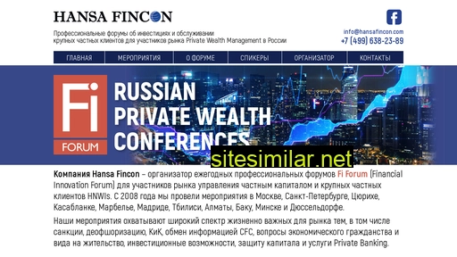 Russianprivatewealth similar sites