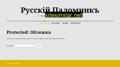 Russkypalomnik similar sites