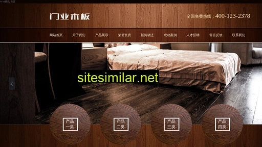 ruyimeijia.com alternative sites