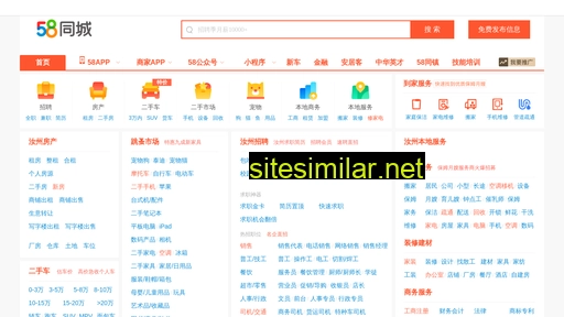 ruzhou.58.com alternative sites