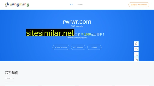 rwrwr.com alternative sites