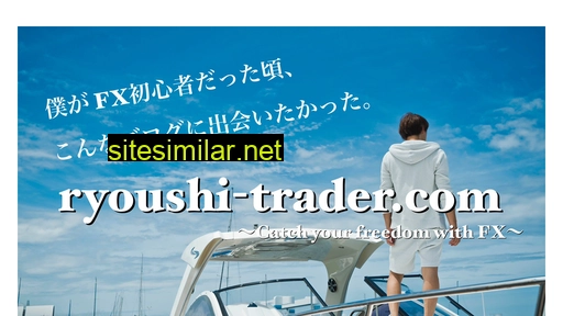 ryoushi-trader.com alternative sites