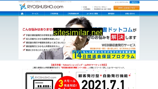 ryoshusho.com alternative sites