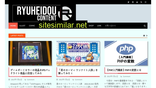 ryuheidou.com alternative sites