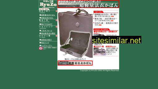 Ryuzoizushi similar sites