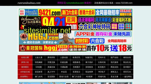 rzhengshanchayuan.com alternative sites