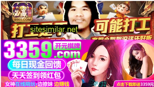 rzhuaxiang.com alternative sites