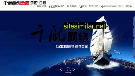 rzqianhang.com alternative sites