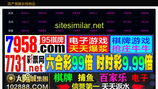 s6454.com alternative sites