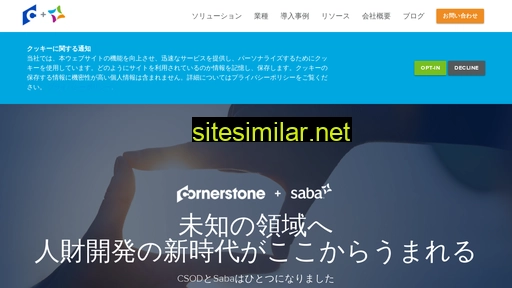 saba.com alternative sites