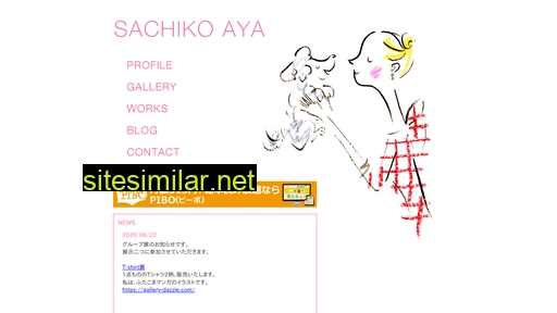 Sachikoaya similar sites