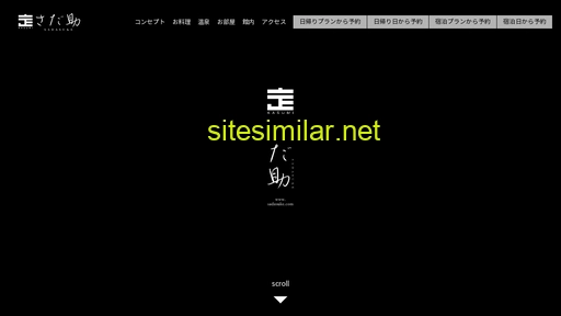 sadasuke.com alternative sites