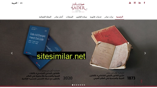 saderlegal.com alternative sites