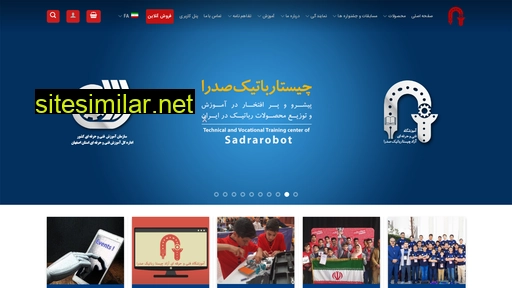 sadrarobot.com alternative sites