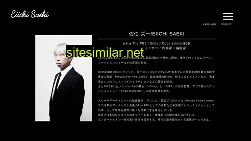 saekieiichi.com alternative sites