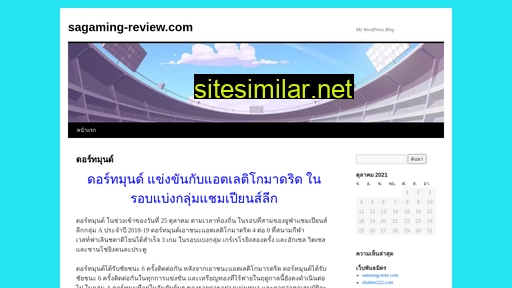 Sagaming-review similar sites