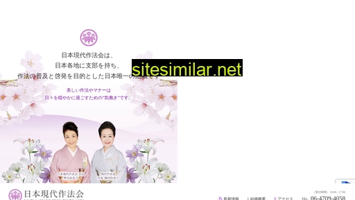 sahoukai.com alternative sites