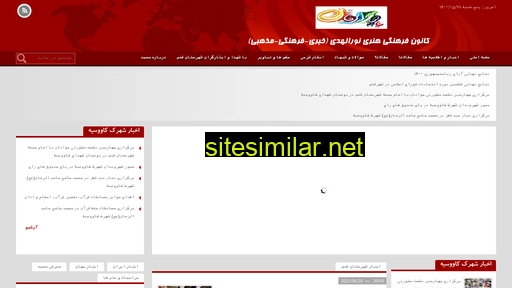sahebzaman-k.com alternative sites