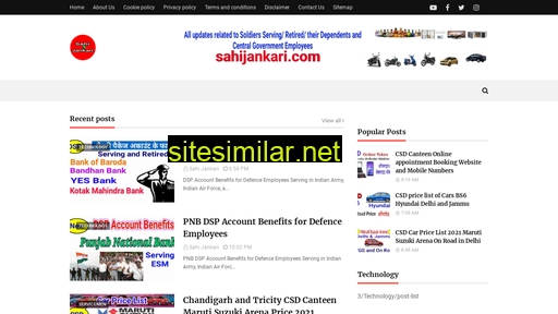 sahijankari.com alternative sites