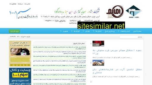 sahm1001.com alternative sites