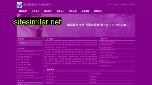 Saibao-cn similar sites