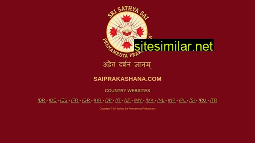Saiprakashana similar sites