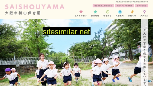 Saisyouyama similar sites