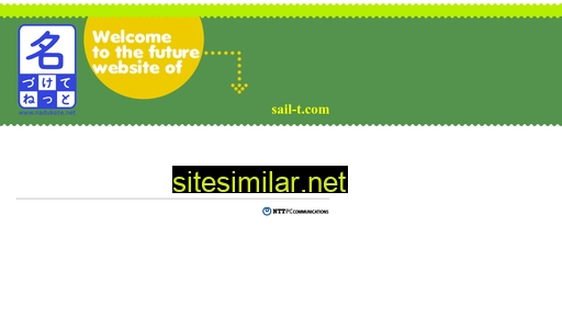 sail-t.com alternative sites