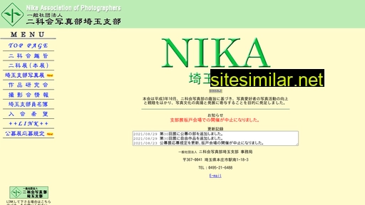 saitama-nika.com alternative sites