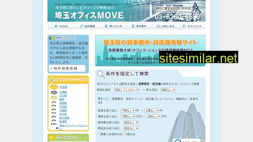 saitama-tenanto.com alternative sites