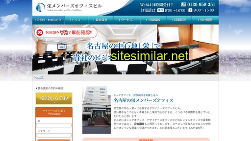 sakaem-office.com alternative sites