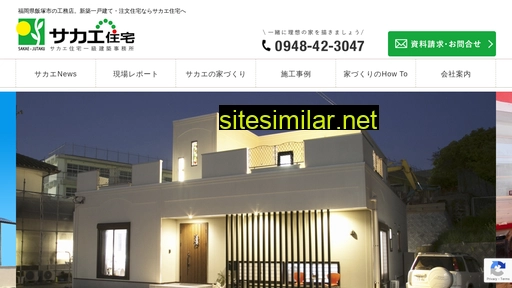 sakae-jutaku.com alternative sites