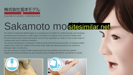 sakamoto-model.com alternative sites
