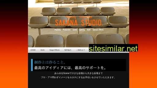 sakana-studio.com alternative sites
