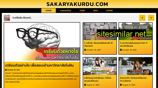 sakaryakurdu.com alternative sites