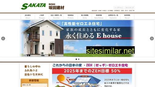 sakata-ssk.com alternative sites