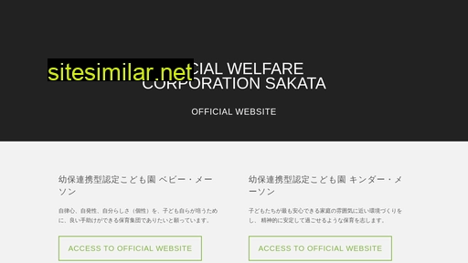 sakatafukushikai.com alternative sites
