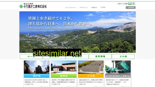 Sakkin-shosyu similar sites