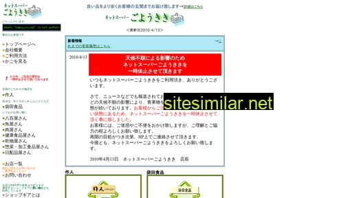 sakujin.com alternative sites