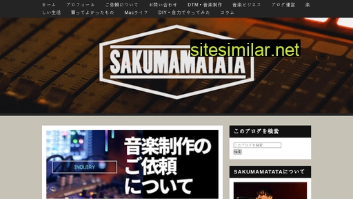 sakumamatata.com alternative sites