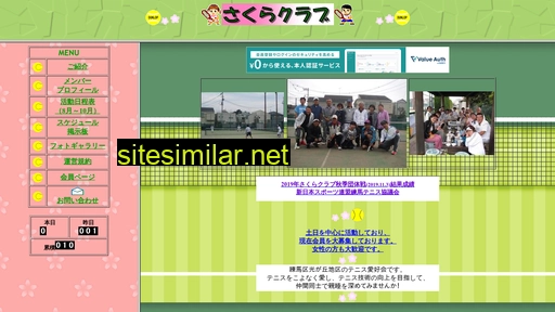 sakura-club.com alternative sites