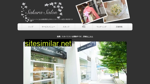 sakura-hairsalon.com alternative sites