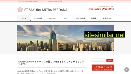 sakura-id.com alternative sites