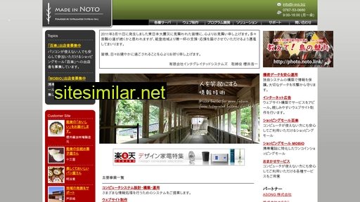 sakura-soy.com alternative sites