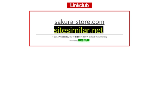 sakura-store.com alternative sites