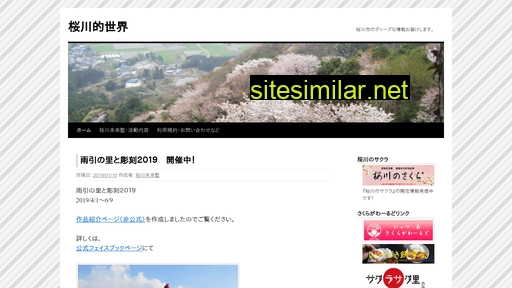 sakuragawamj.com alternative sites